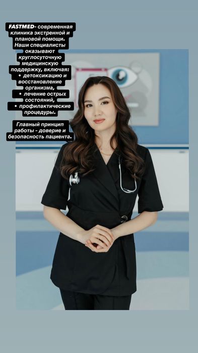 Капельница на дому / Вывод из запоя / Детокс/ терапевт/нарколог/ 24/7