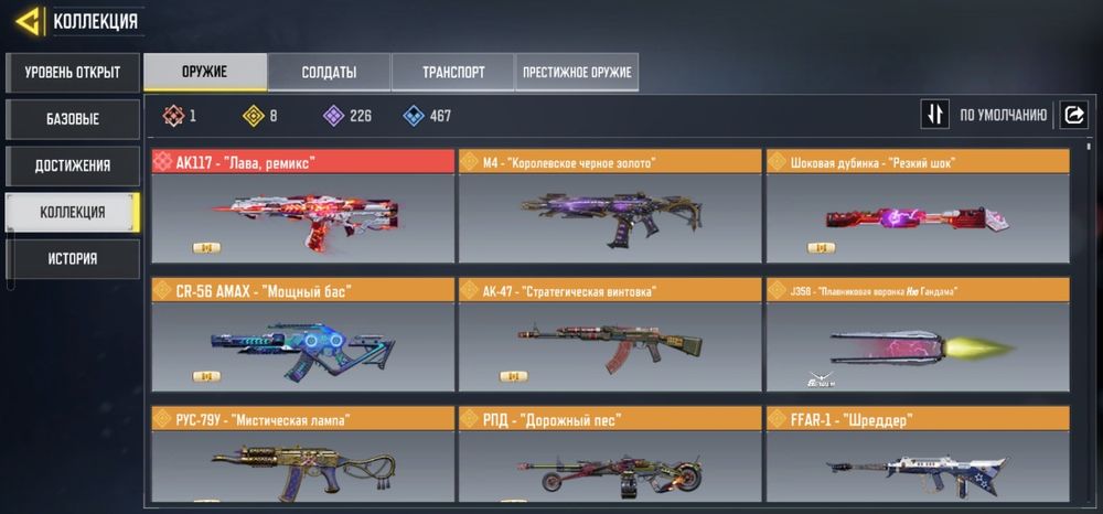 Акаунт Call of Duty Mobile