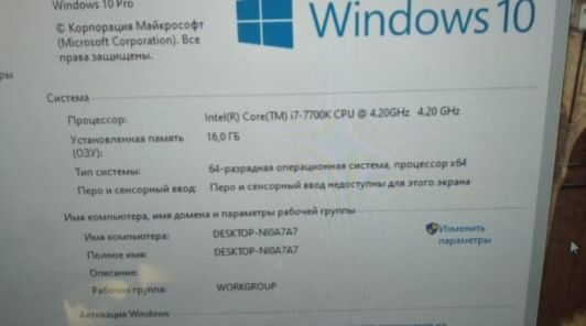 Продам компьютер