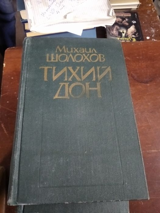 Продам книги для домашнего чтения.
