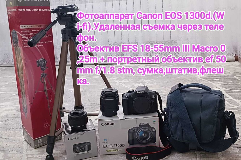 Фотоаппарат Canon