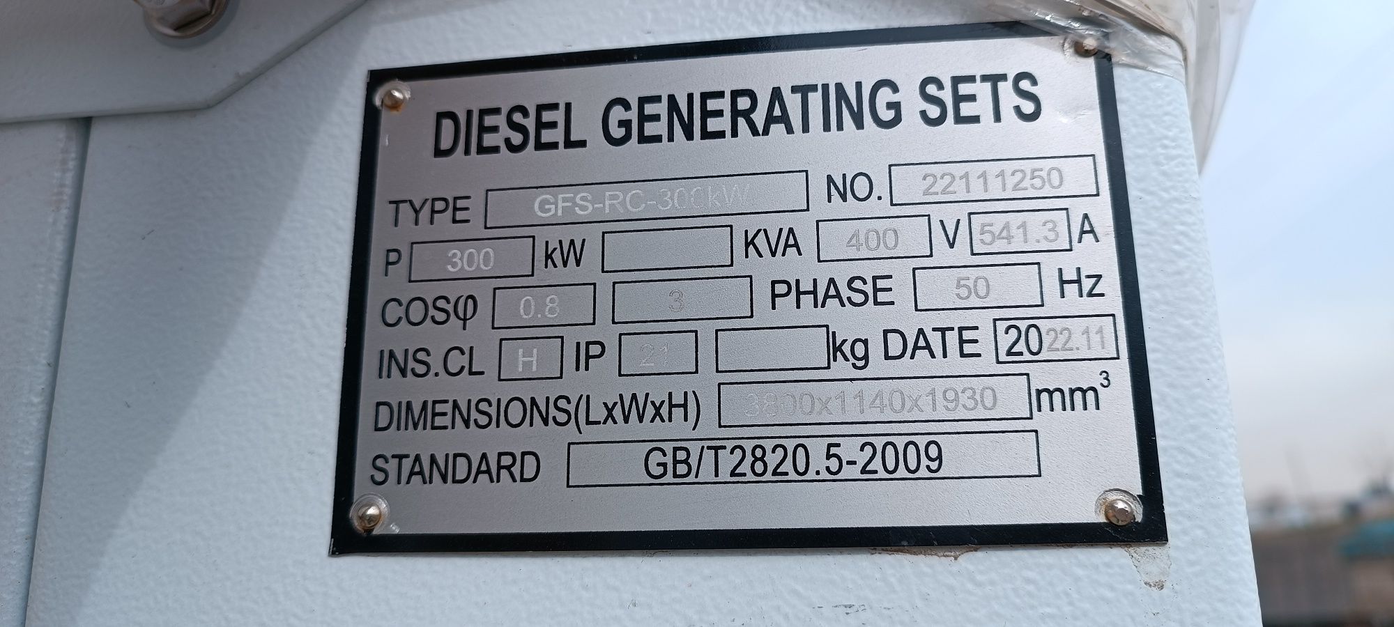 Дизельный генератор 50кв Yihua Genset с АВР 42кВТ. Движок generator dv