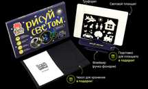Набор детский для творчества Рисуй Светом