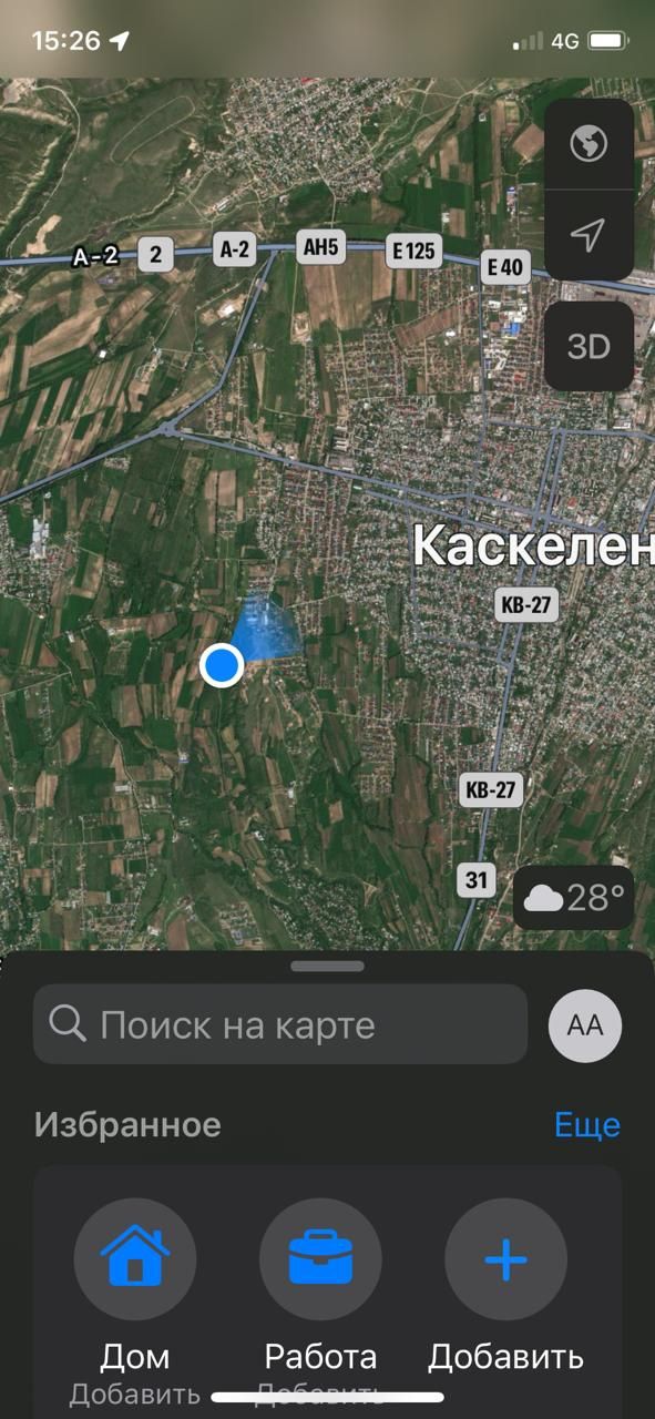 Целевое назначение - КХ.