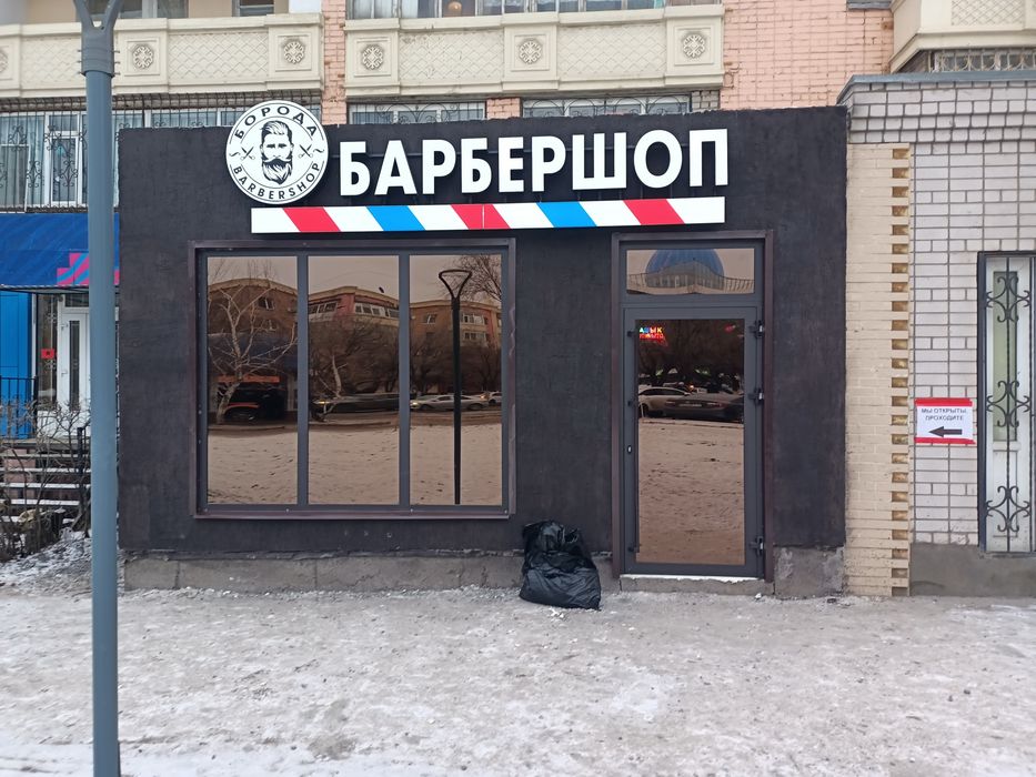 Алюминиевые двери, окна, перегородки.родки, витражи. и.т.д