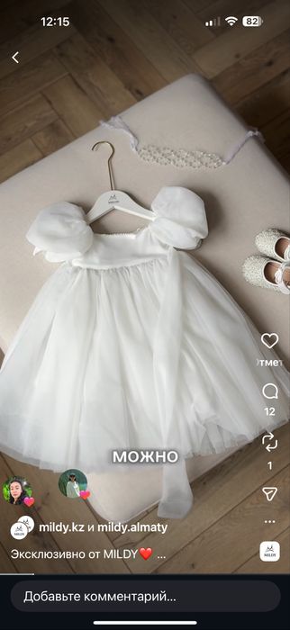 Нарядное платье на девочку