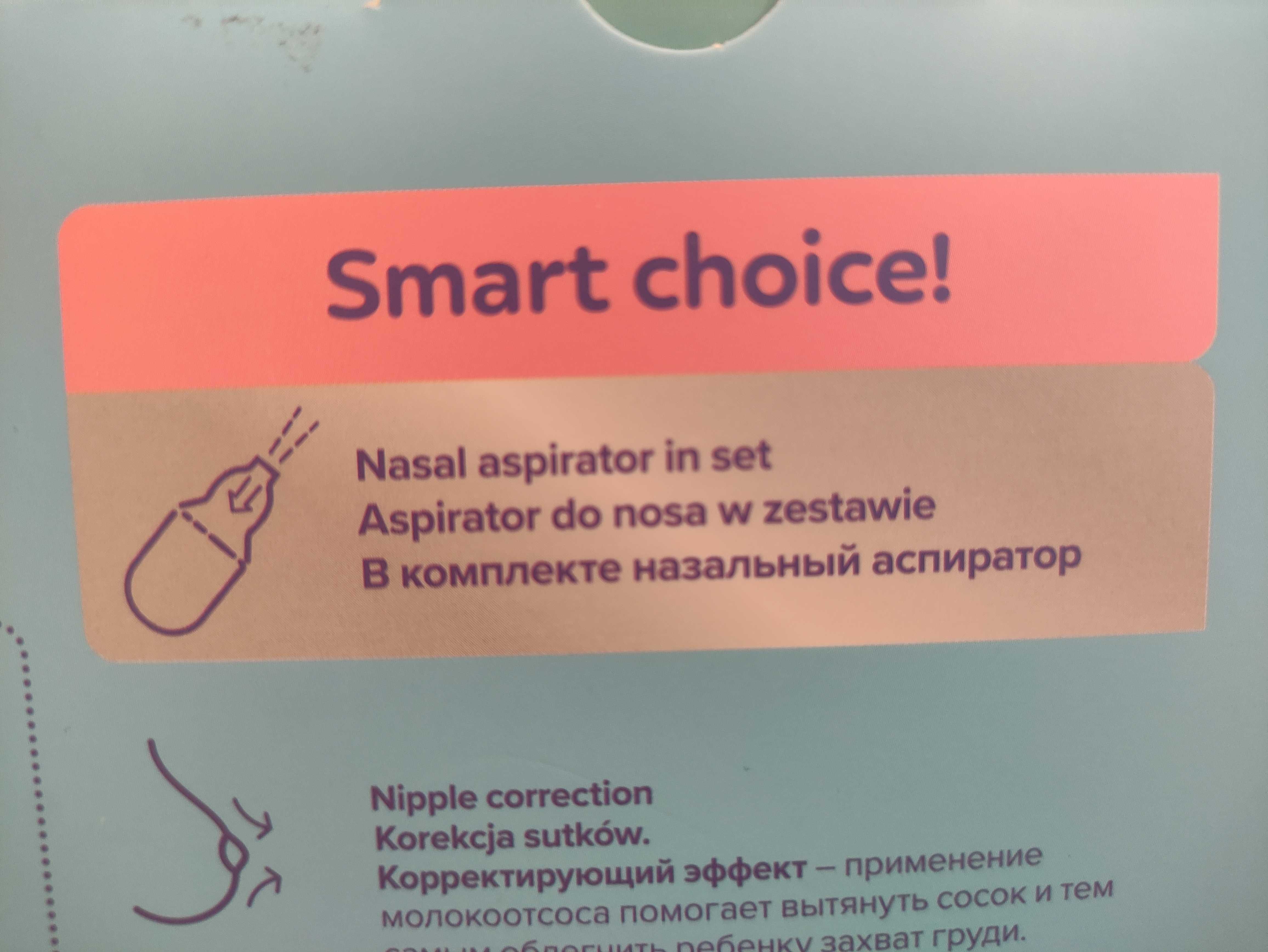 Двойна електрическа помпа за кърма Canpol -2 in 1 все още в гаранция