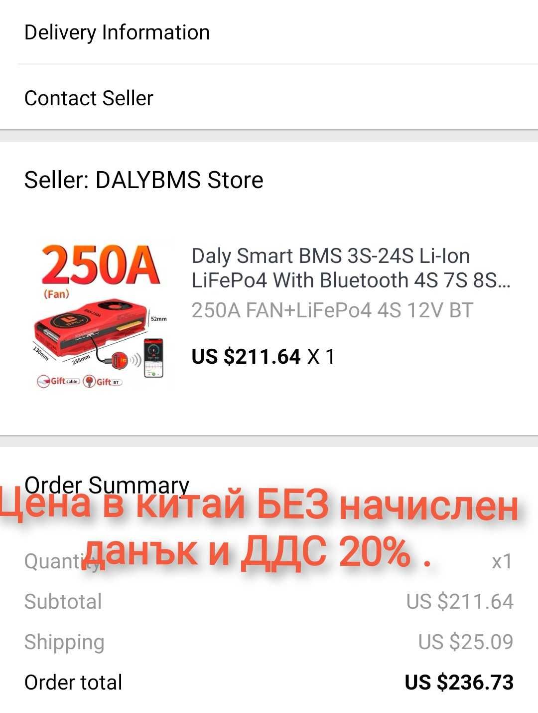 Lifepo4 BMS Wifi 4s 8s 16s 12v 24v 48v Защитни платки клетки 3.2v