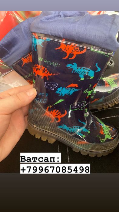 Продам резиновые сапожки
