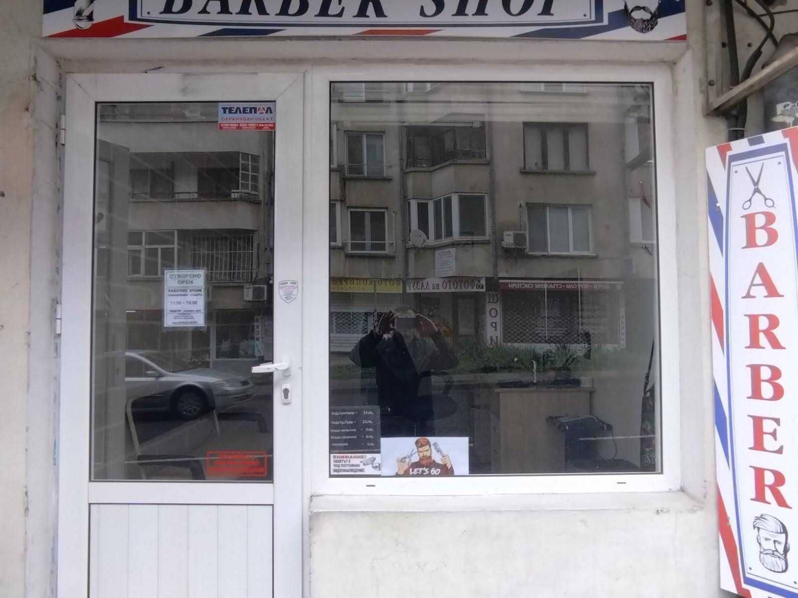 Магазин (офис) под наем до ОУ "П. Яворов"  и "Руска гимназия" .