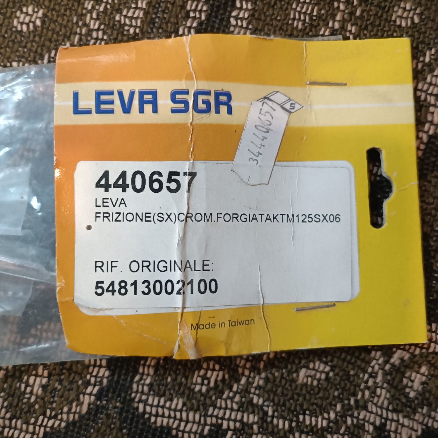 Лост за спирачка/съединител - Leva SGR