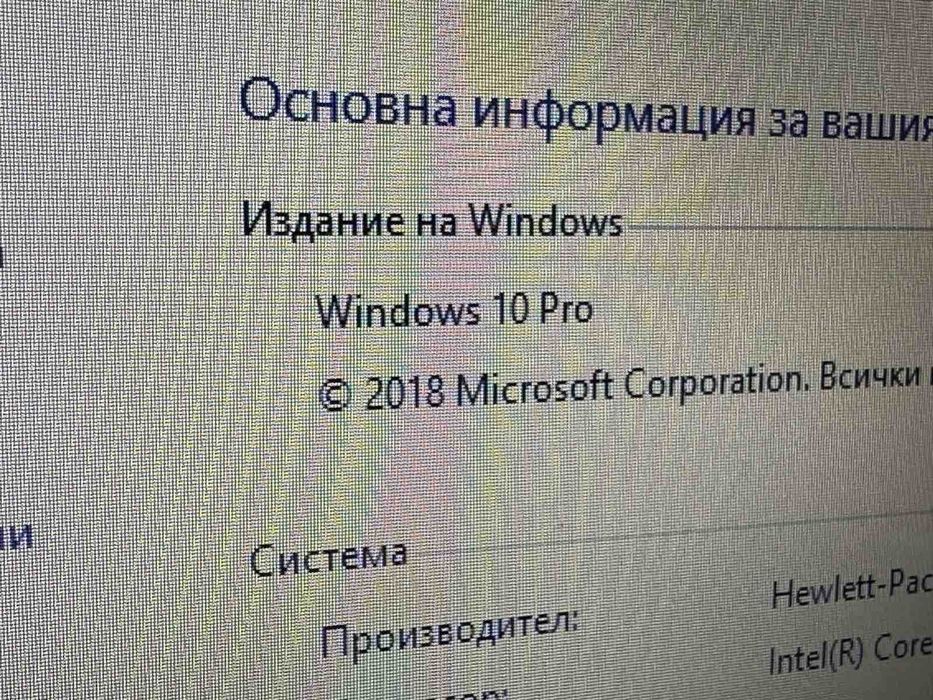 HP Pavilion, Nvidia GeForce 840M, i5-4200U, 8gb Ram