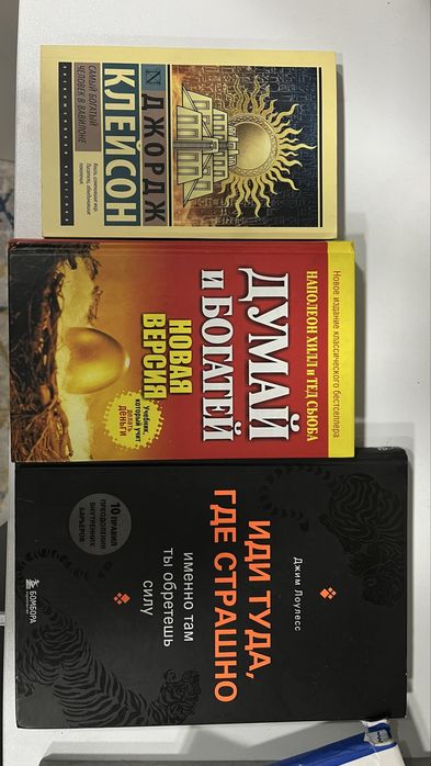 Продам 3 книги.