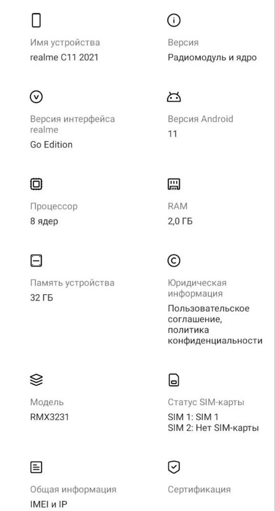 realmy c11 2021 телефон продается