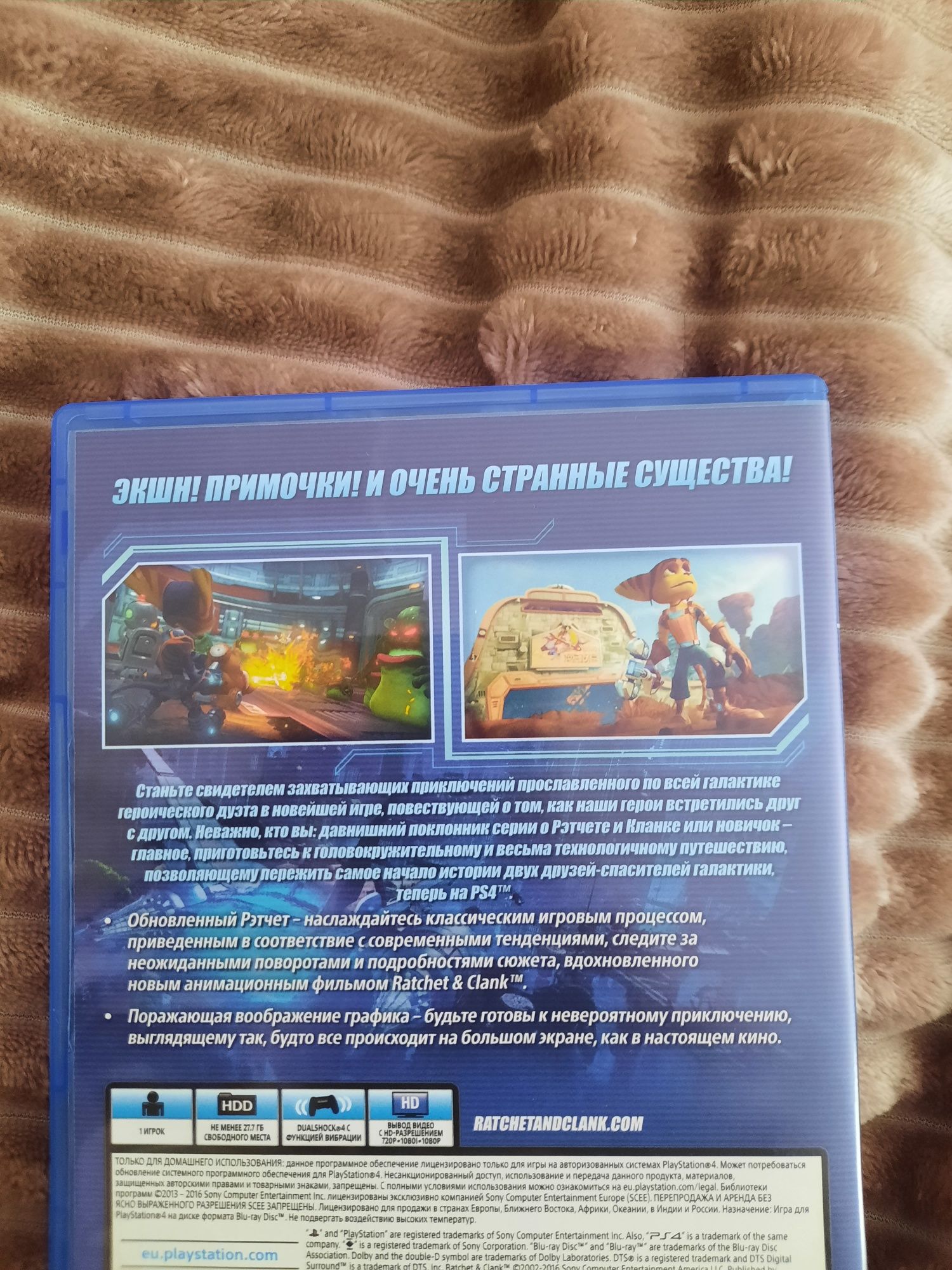 Продам игру на PS4