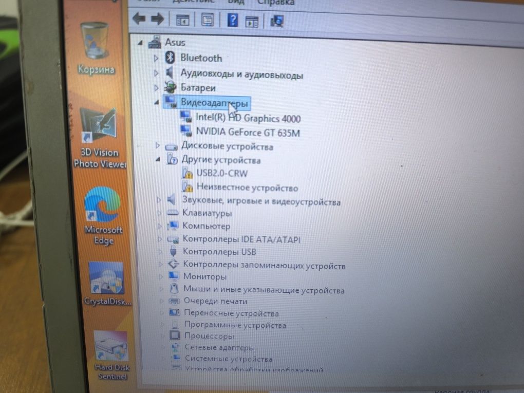 Леонова z500 core i7 мощный не убиваемый