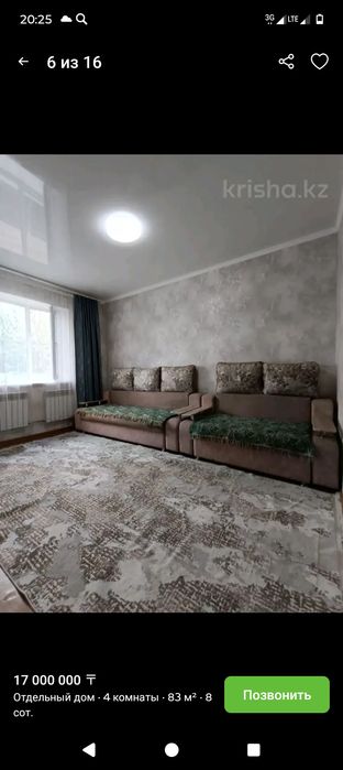 Продается два дома в одном участке