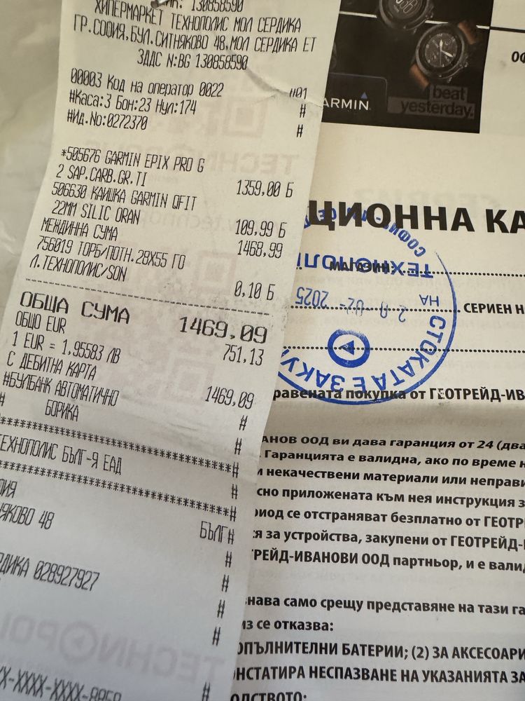 Като нов Garmin Epix Pro Sapphire/Titanium 47 mm