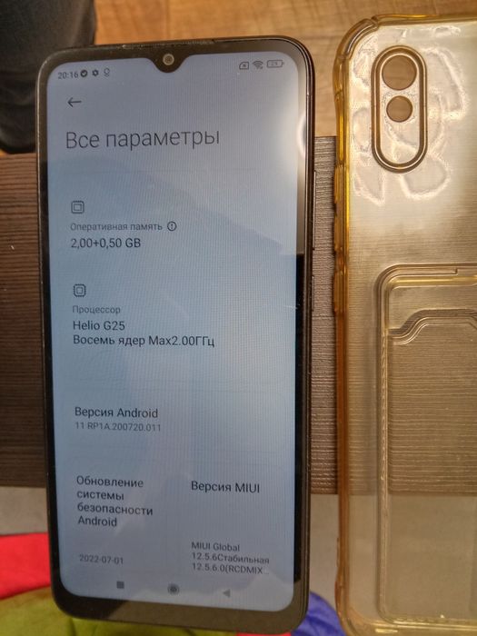 Продам Телефон Redmi 9 А