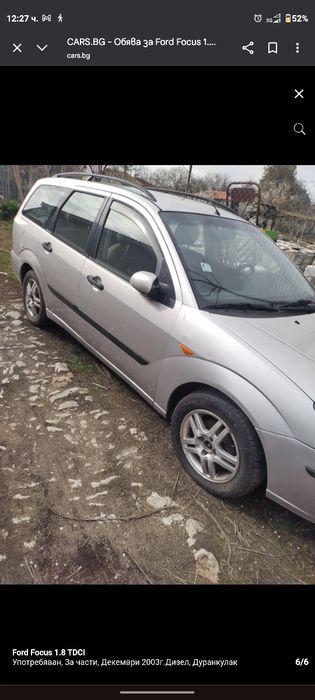 Ford Focus 2003 1.8 TDCi ЗА ЧАСТИ