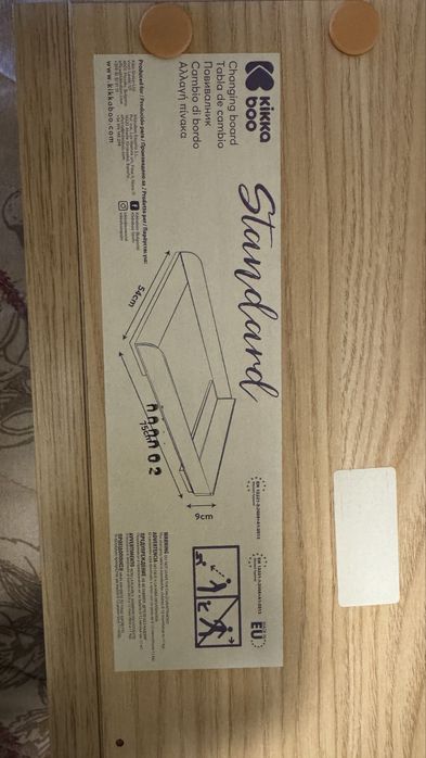 Повивалник за скрин KikkaBoo - Standard, дърво