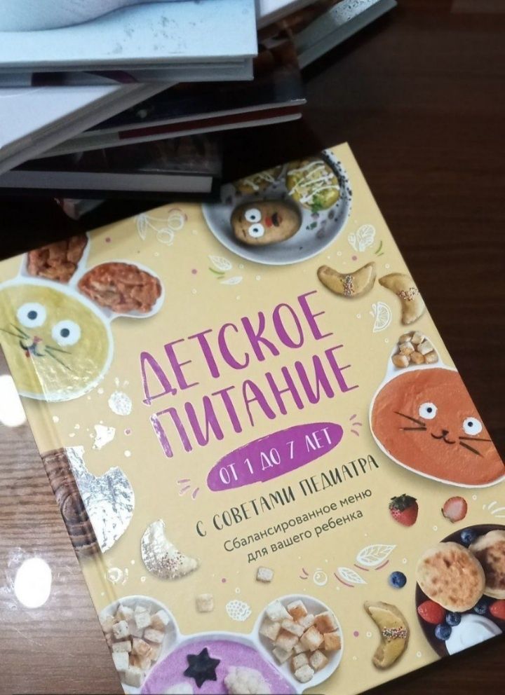 Кулинарные и кондитерские новые книги!!!