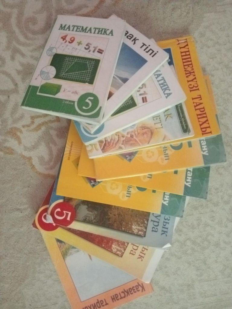 Книги 5 класса !