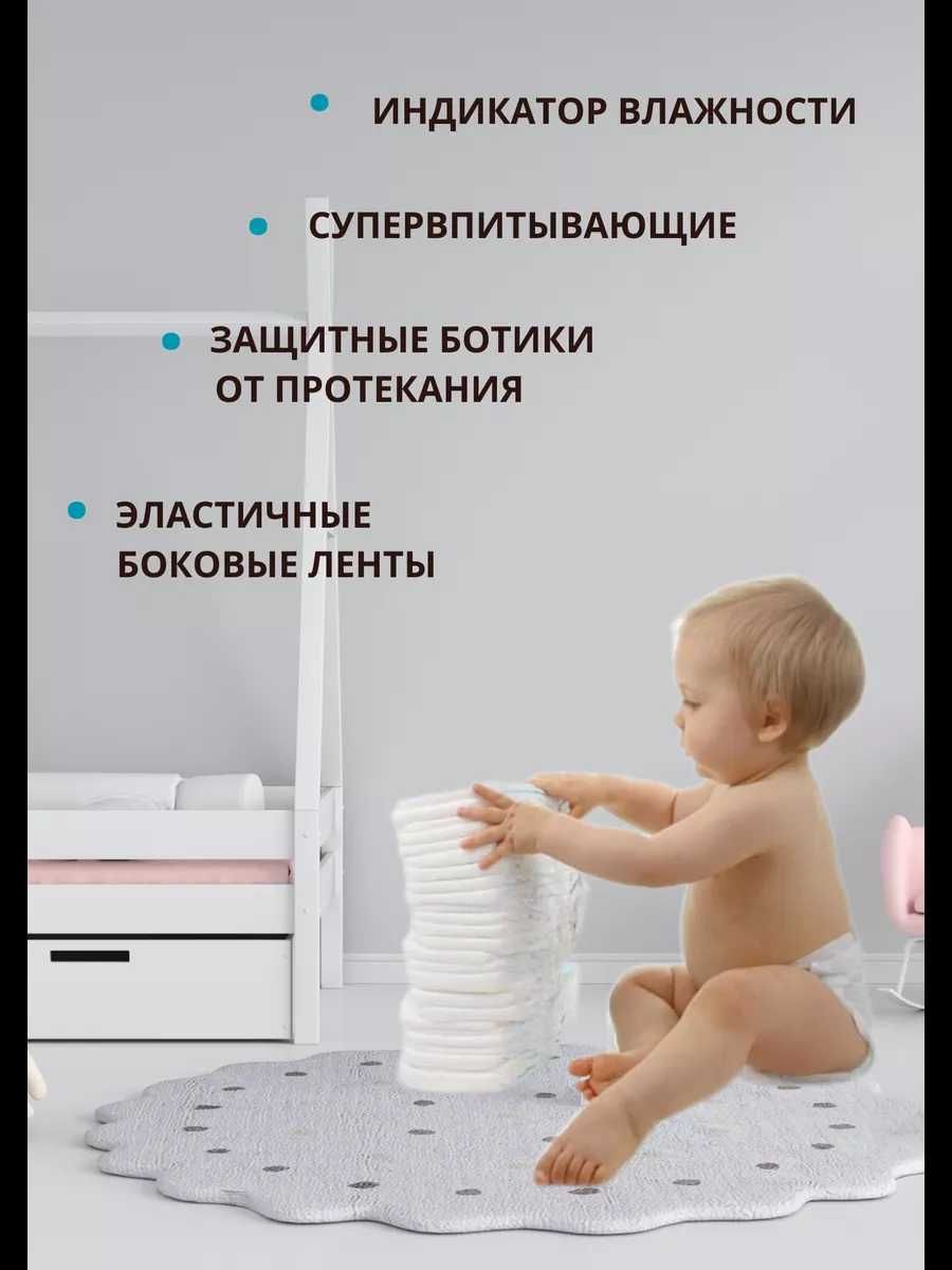 Подгузники премиум GIGGLES