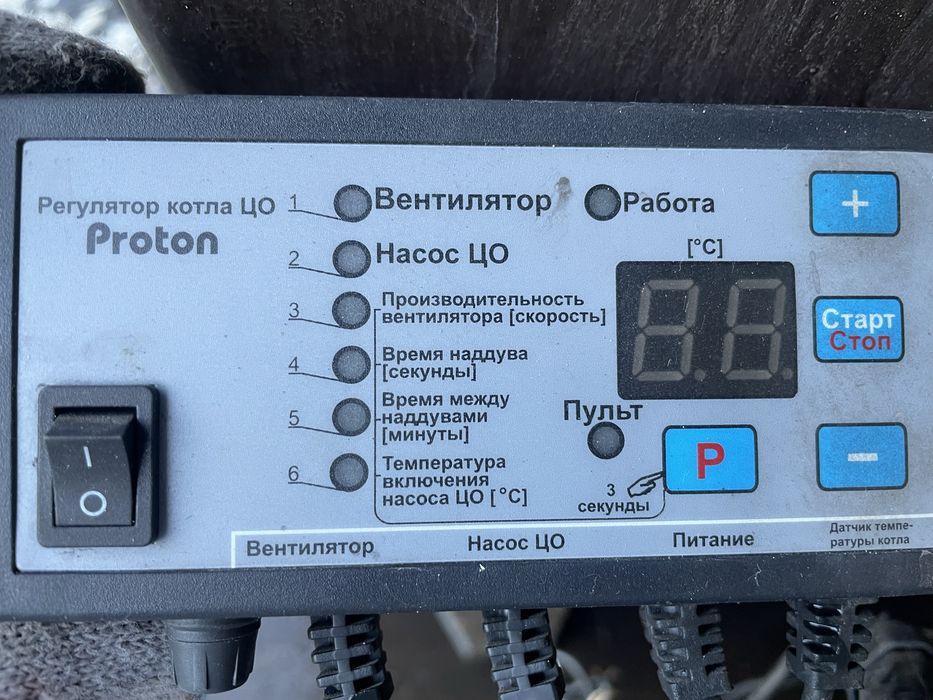 Печь длительного горения