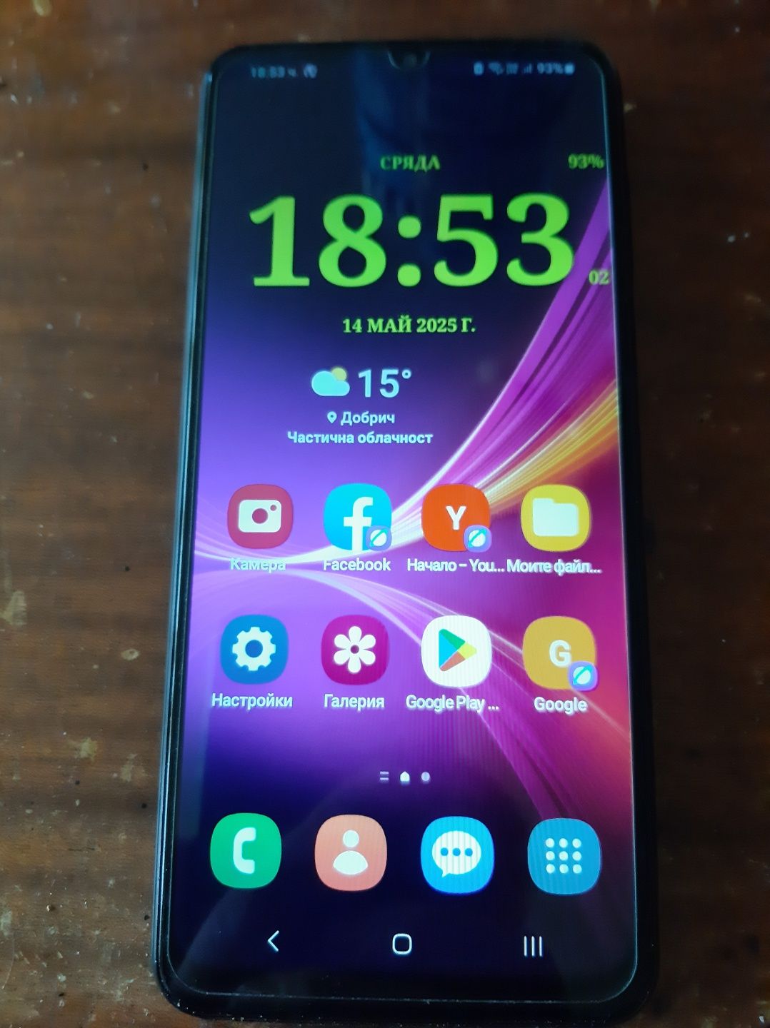 Samsung a13 5g 190 лева