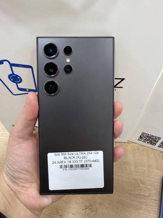 Samsung s24 ultra 256gb