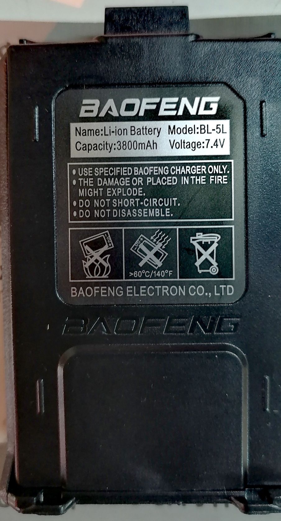 Радиостанция BAOFENG UV-5R с допълнителнителни антена и батерия