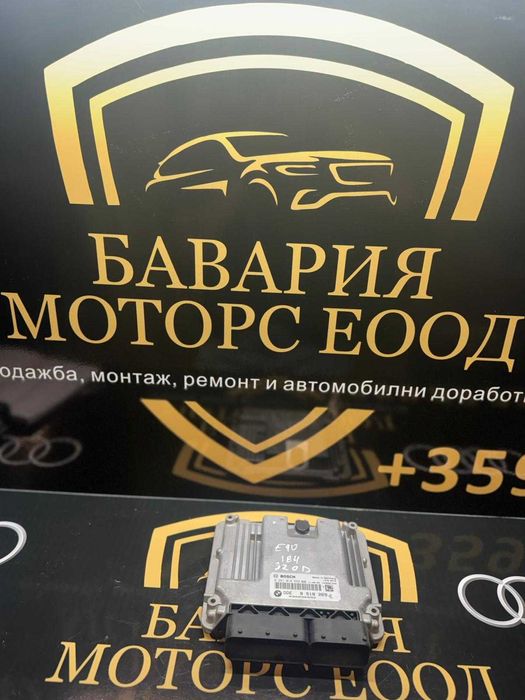 Блок ECU / Управляващ блок на двигателя BMW 8518269
