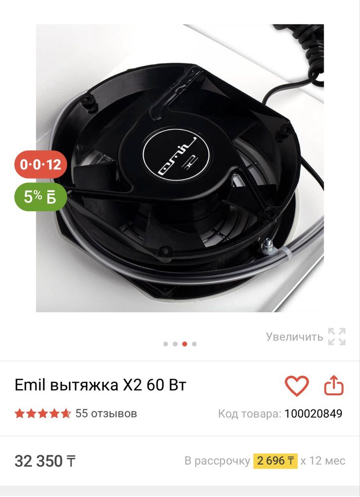 Продам пылесос для ногтей