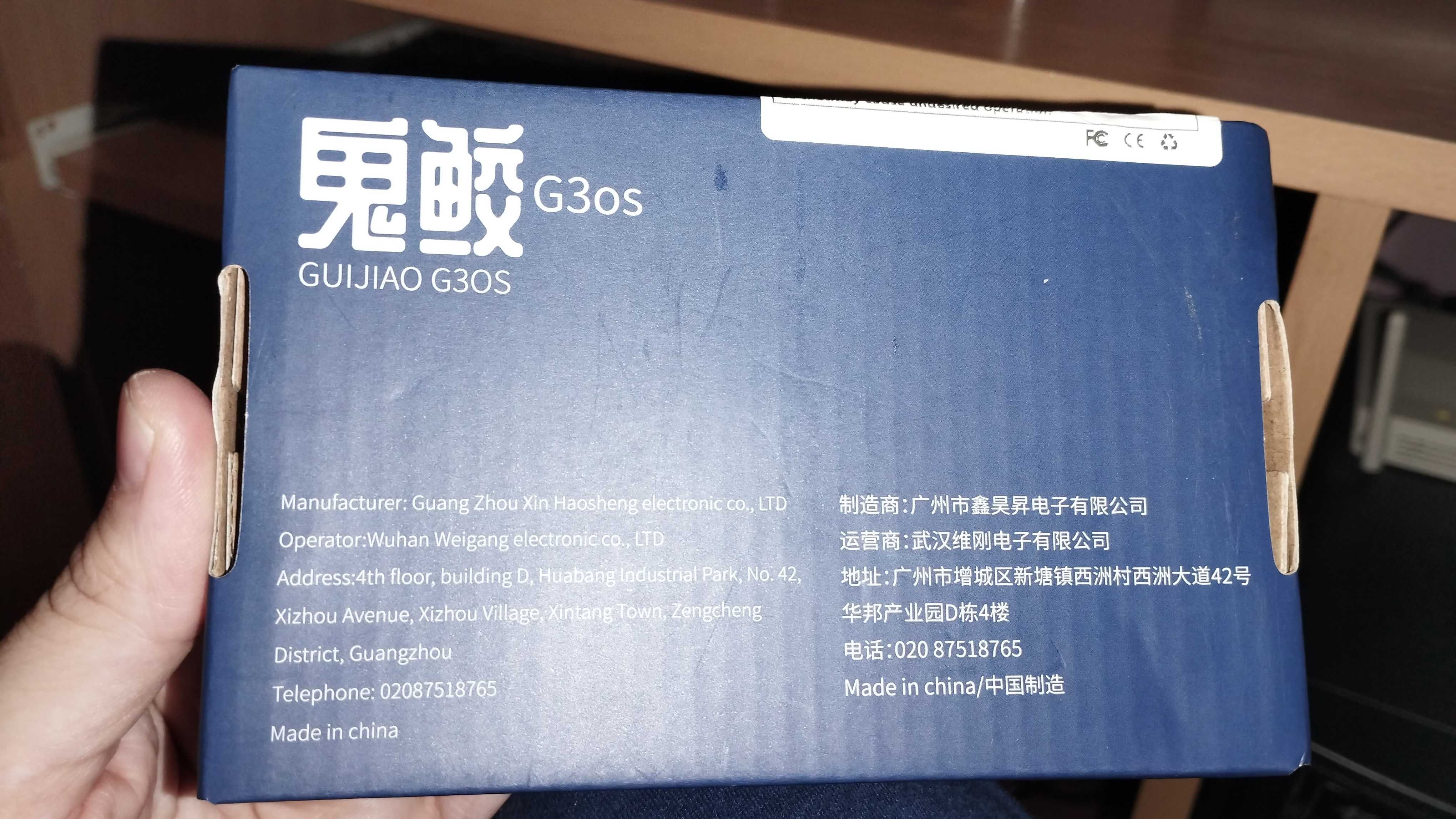 Геймърска мишка Guijiao G30S