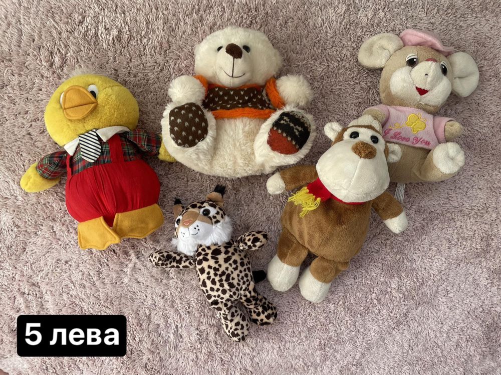 Плюшени играчки