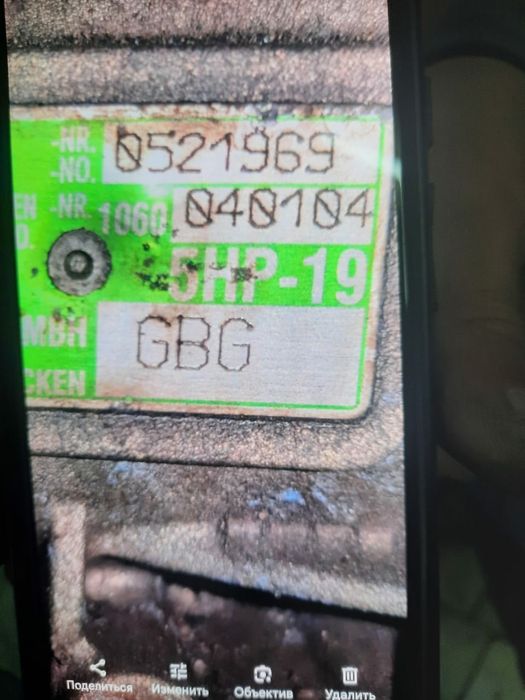 Акпп на Ауди полный привод Из Германии цена 295000