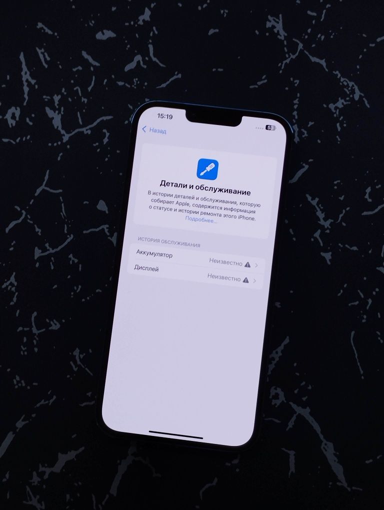 iPhone 13 Pro Max  AA/A