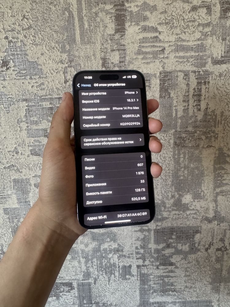Iphone 14 pro max kelishamiz