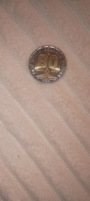 200 тенге 80 лет победы