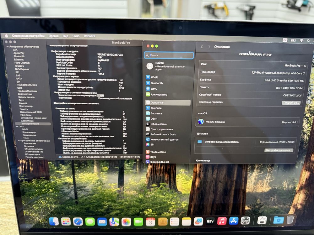 MacBook 15 pro 2019 16/256 TM79