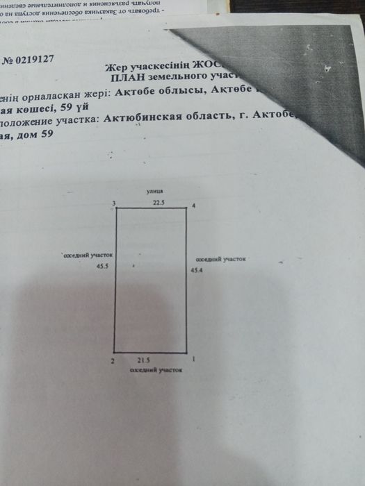 Частный дом 10 соток Москва район