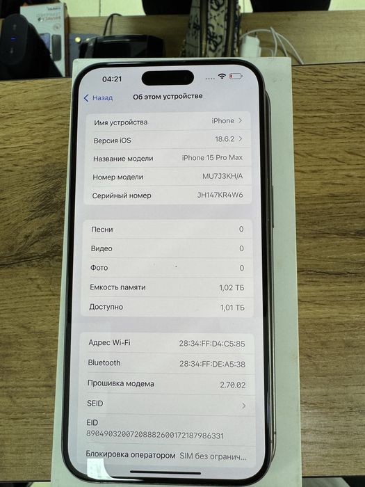 Iphone 15 pro max 1T