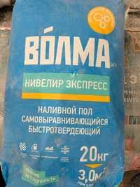 Наливной пол Волма