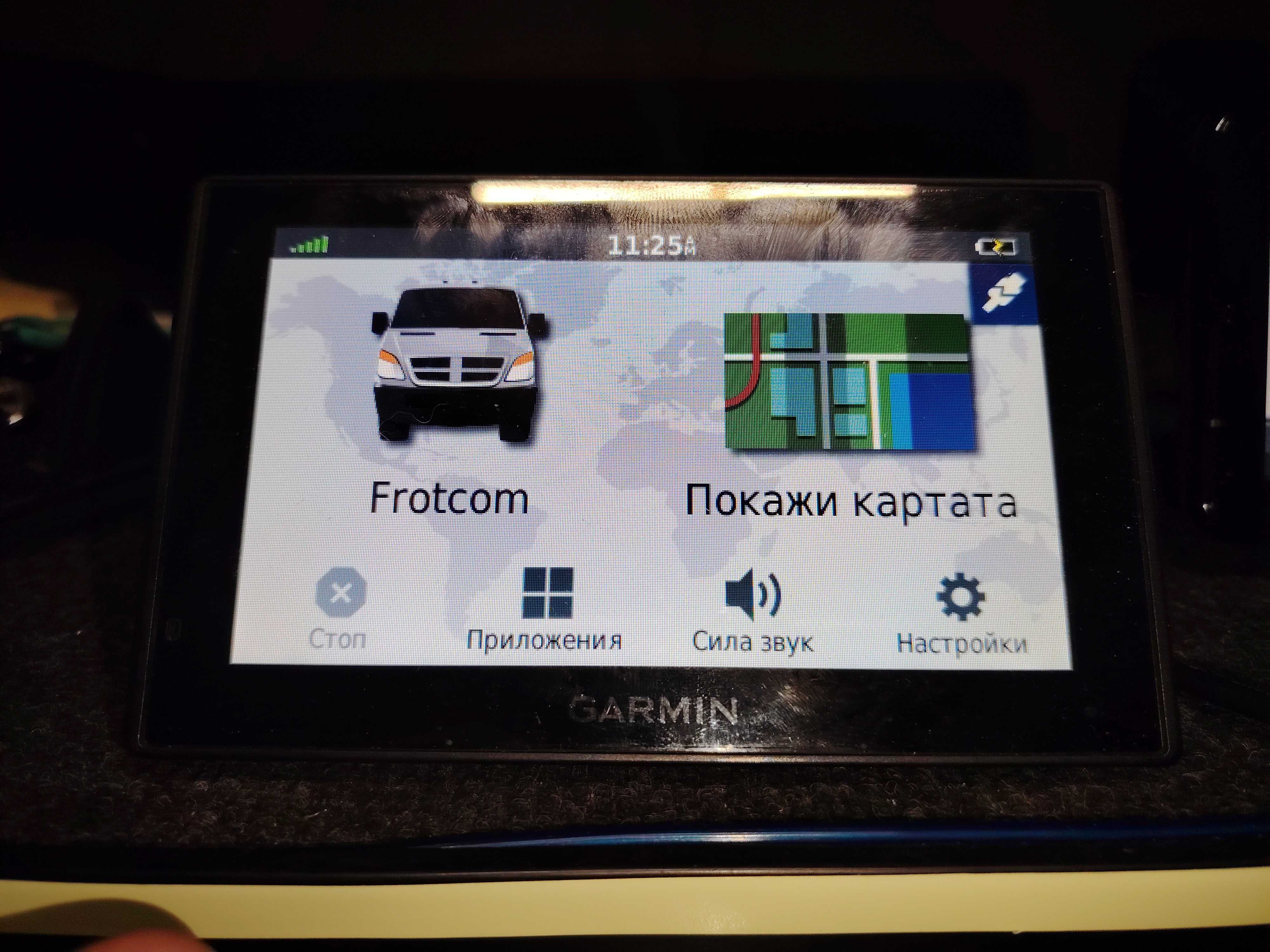 Навигации GARMIN. Два броя единия е още в гаранция.