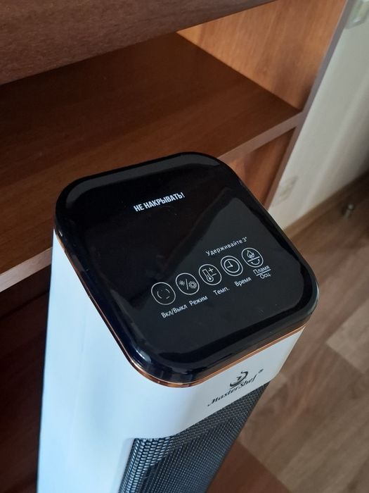 Термовентилятор. Продам.