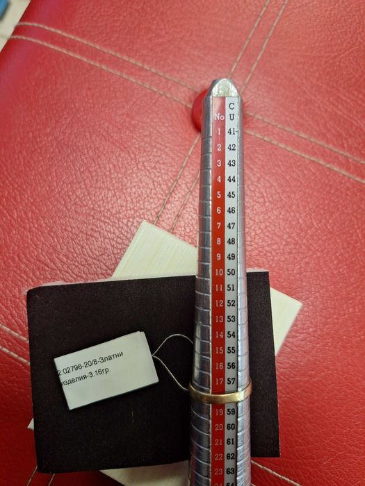 Златен пръстен - 14к. - 3,16гр.