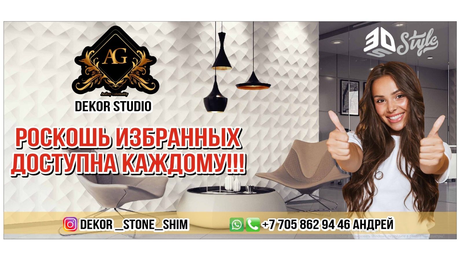 AG Dekor Studio Декоративный кирпич/камень 3д панели