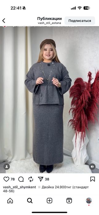 Новый этикеткамен. До 54-56  новый 12500 берем