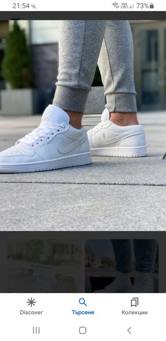 Nike Air Jordan 1 Retro Tripple White Mens 46/30см UK 11 US12 ОРИГИНАЛ